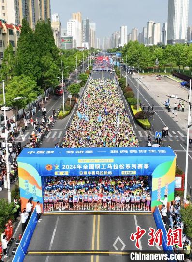 全国首届职工马拉松系列赛日照站鸣枪开跑：以