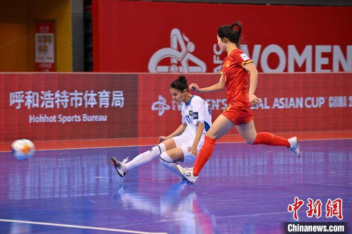 女子五人制亚洲杯A组：中国队与中国台北队双双