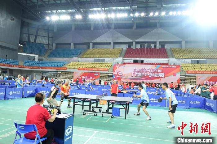 柳州银行杯广西城市乒乓球邀请赛在柳州开幕，