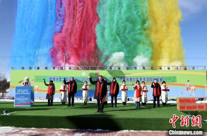 伊春青少年冬季定向体验