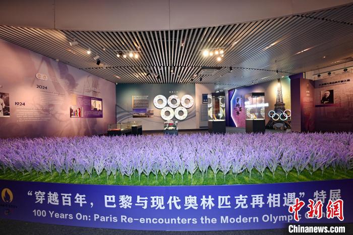 天津特展再现百年奥运历史 中法体育文化交流再