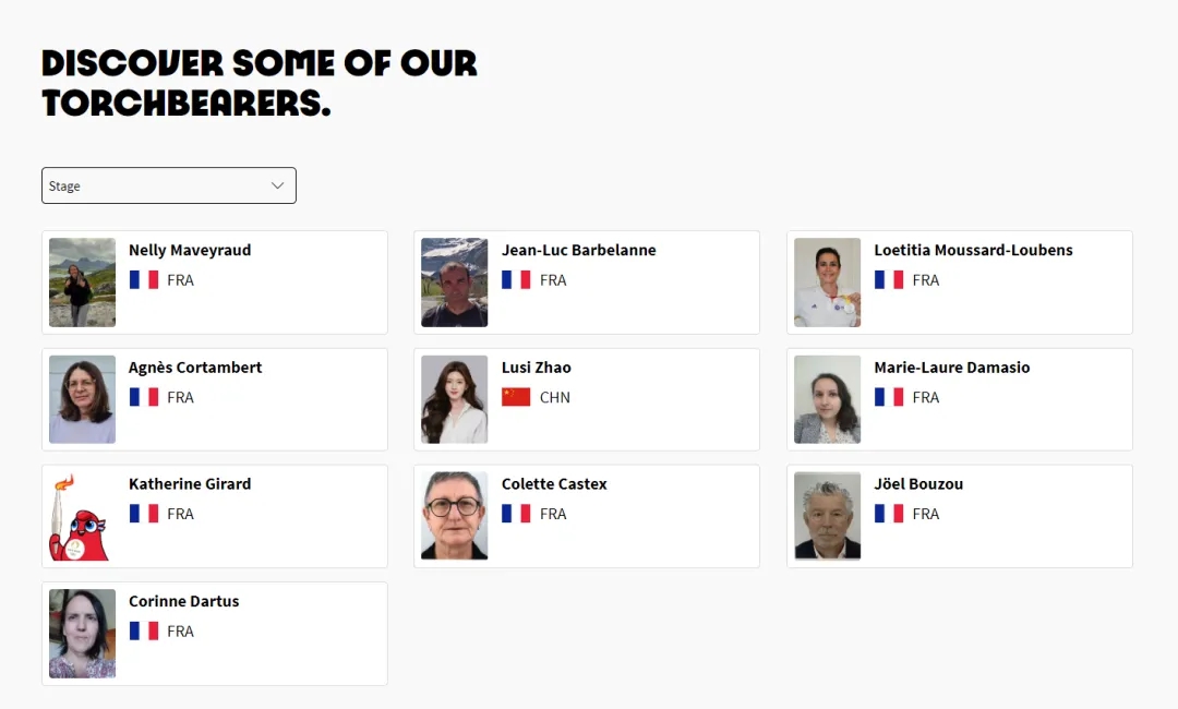 赵露思将携奥运火种亮相热尔省 7月巴黎传递开启