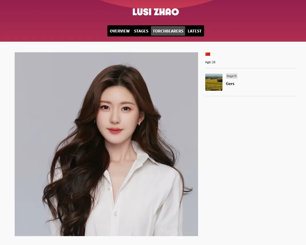 赵露思将携奥运火种亮相热尔省 7月巴黎传递开启