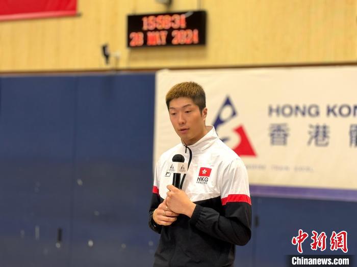 香港击剑队备战巴黎奥运：调整心态力争佳绩