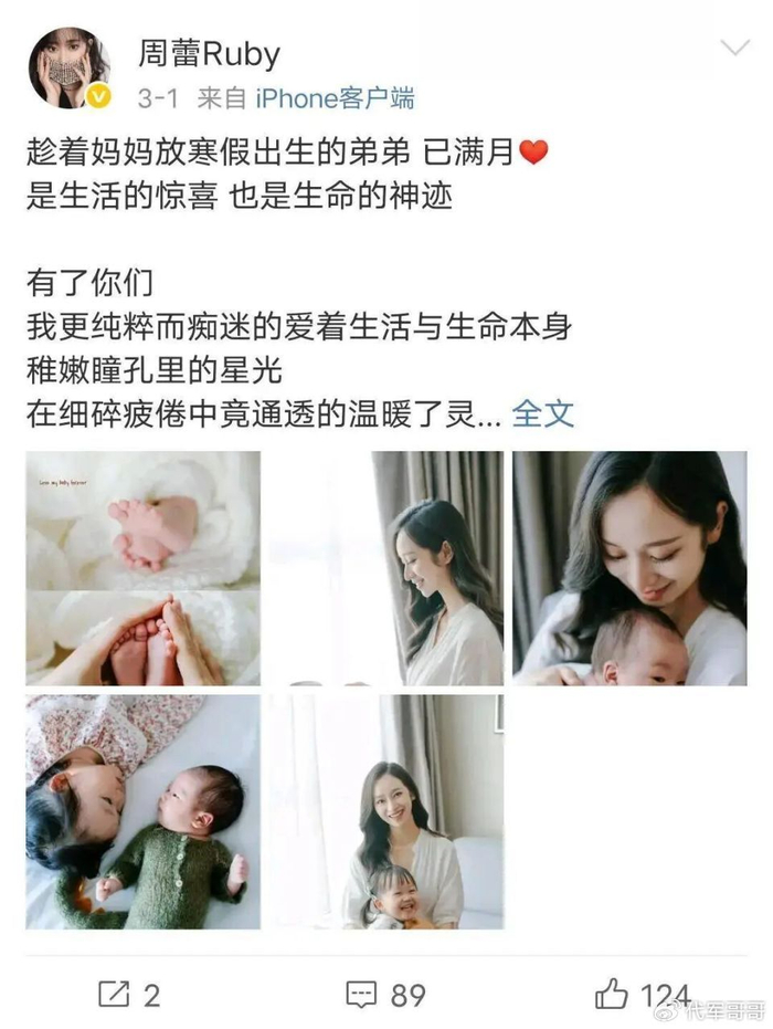 王治郅：从NBA叛徒到篮坛传奇 两段婚姻见证人生