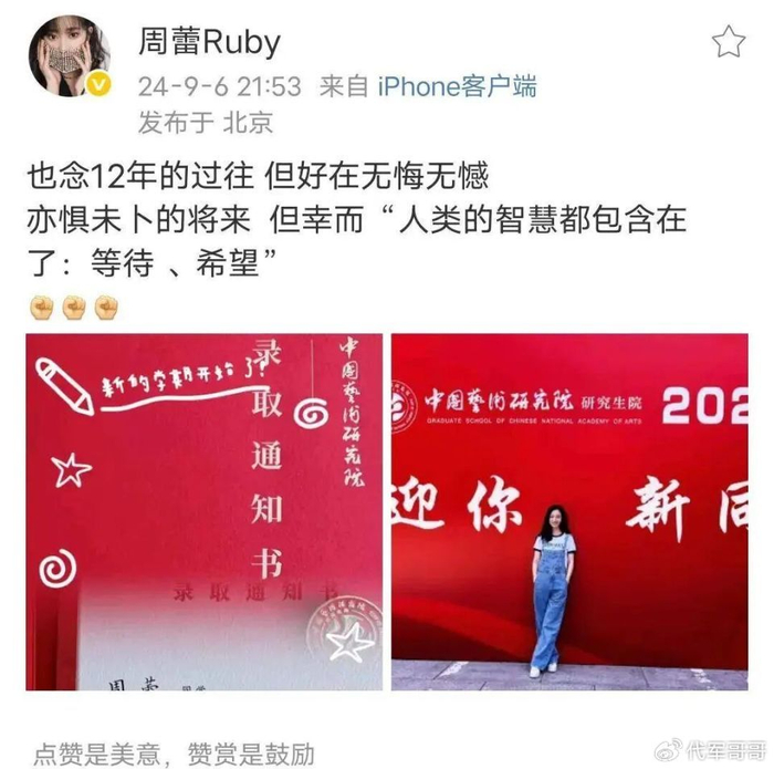 王治郅：从NBA叛徒到篮坛传奇 两段婚姻见证人生